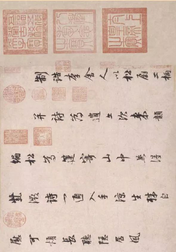 林逋《松扇五詩卷》書法作品欣賞