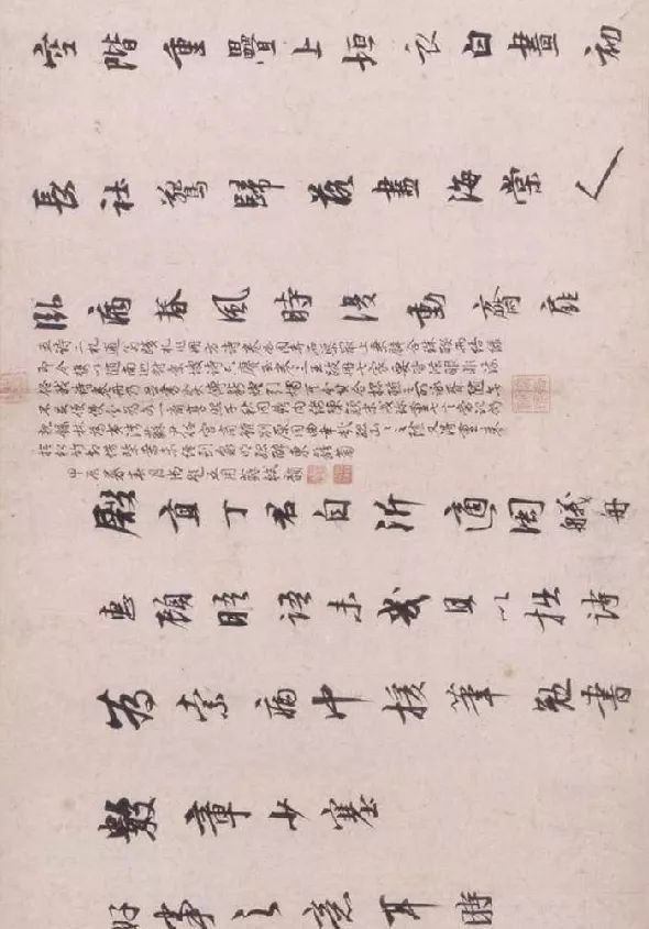 林逋《松扇五詩卷》書法作品欣賞