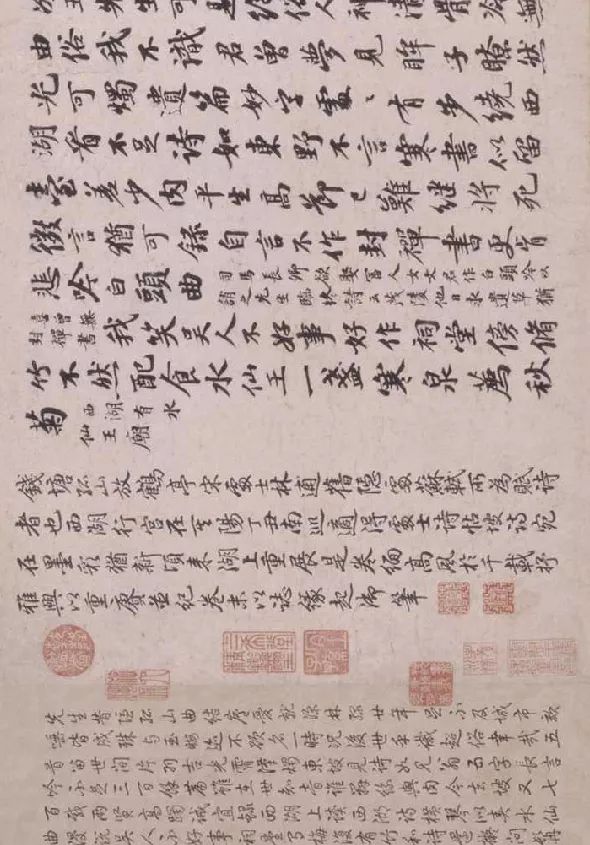 林逋《松扇五詩卷》書法作品欣賞