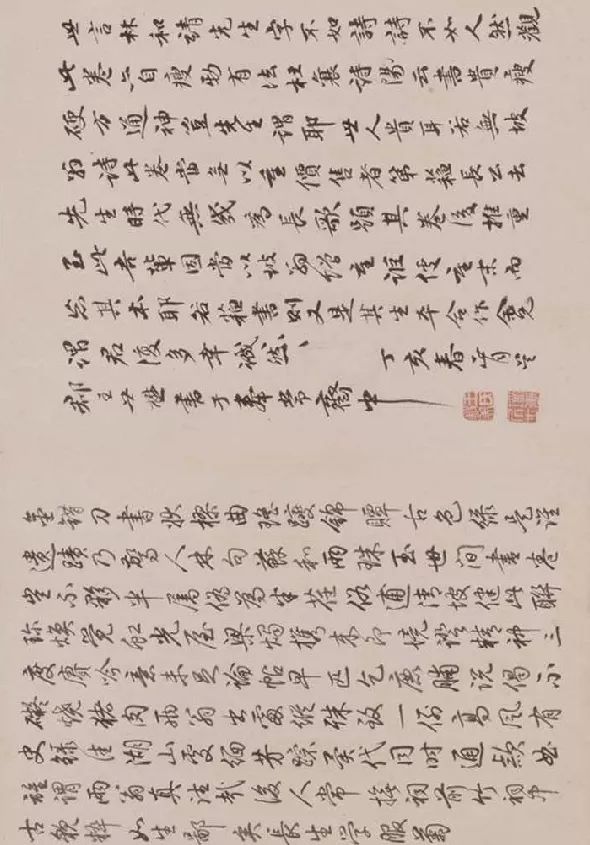 林逋《松扇五詩卷》書法作品欣賞