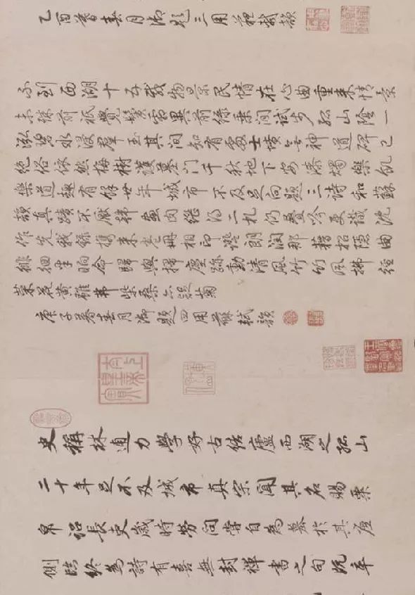 林逋《松扇五詩卷》書法作品欣賞