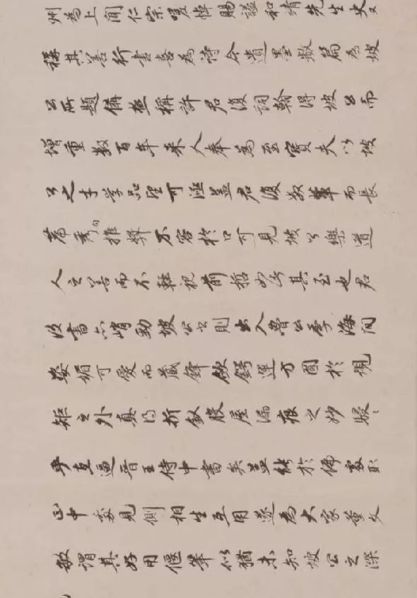 林逋《松扇五詩卷》書法作品欣賞