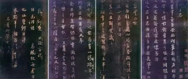 李建中《寵書聿至帖》 李建中《寵書聿至帖》