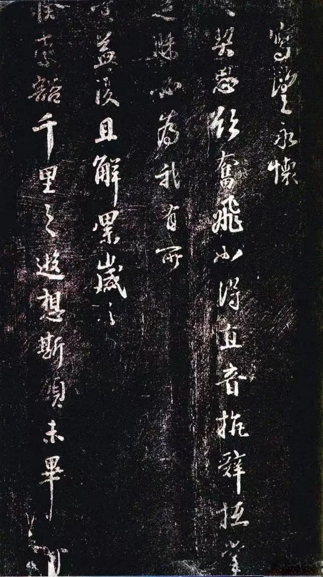 李建中《寵書聿至帖》