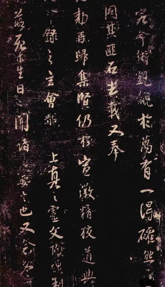 李建中《寵書聿至帖》