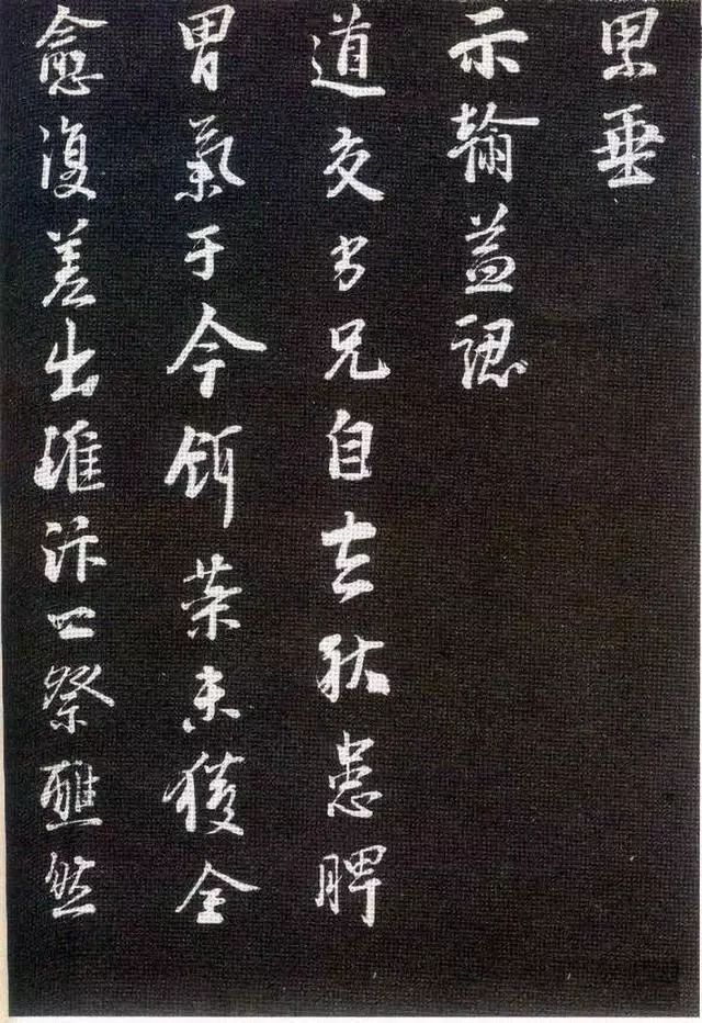 李建中《與齊古同年帖》