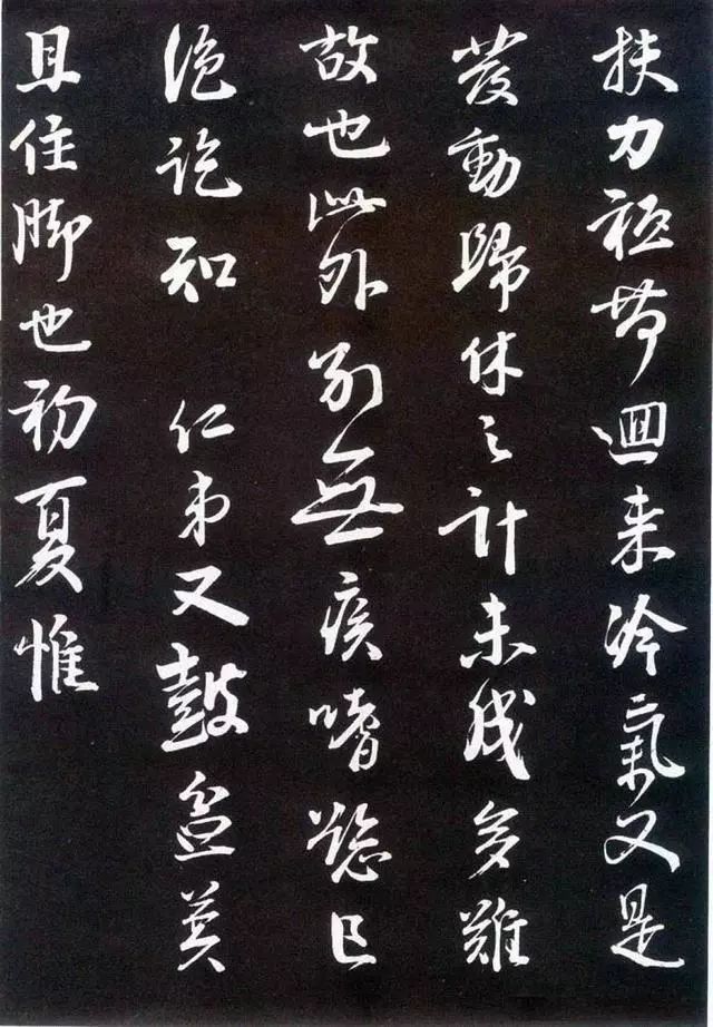 李建中《與齊古同年帖》