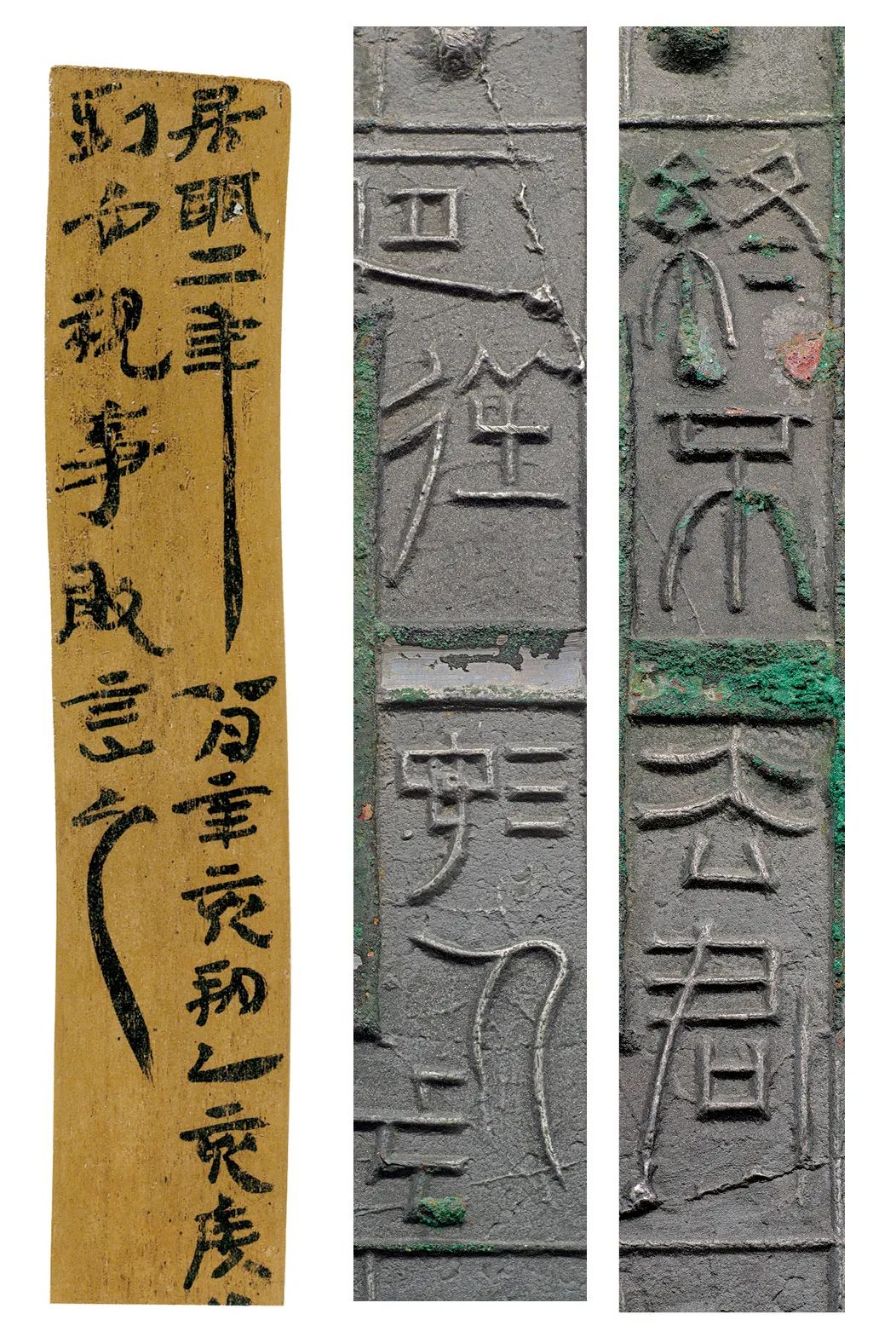 漢代銅鏡銘文書法藝術審美探微