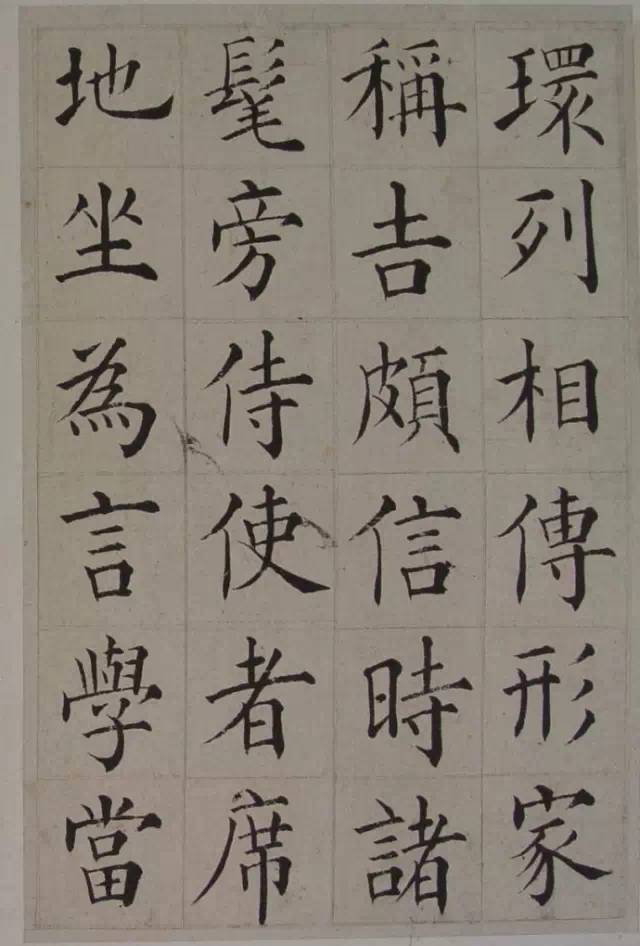 清代張岳崧楷書《南安書院碑記》書法欣賞