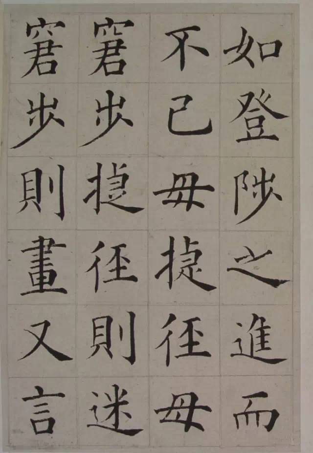 清代張岳崧楷書《南安書院碑記》書法欣賞