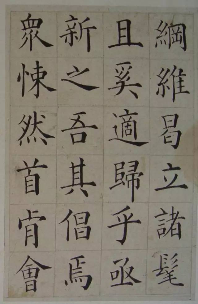 清代張岳崧楷書《南安書院碑記》書法欣賞
