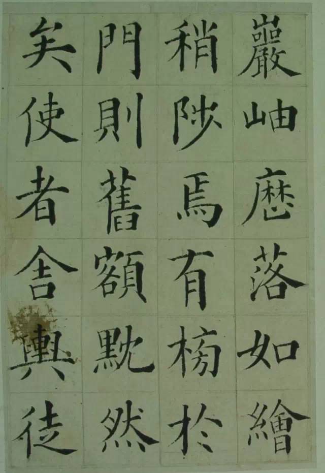 清代張岳崧楷書《南安書院碑記》書法欣賞