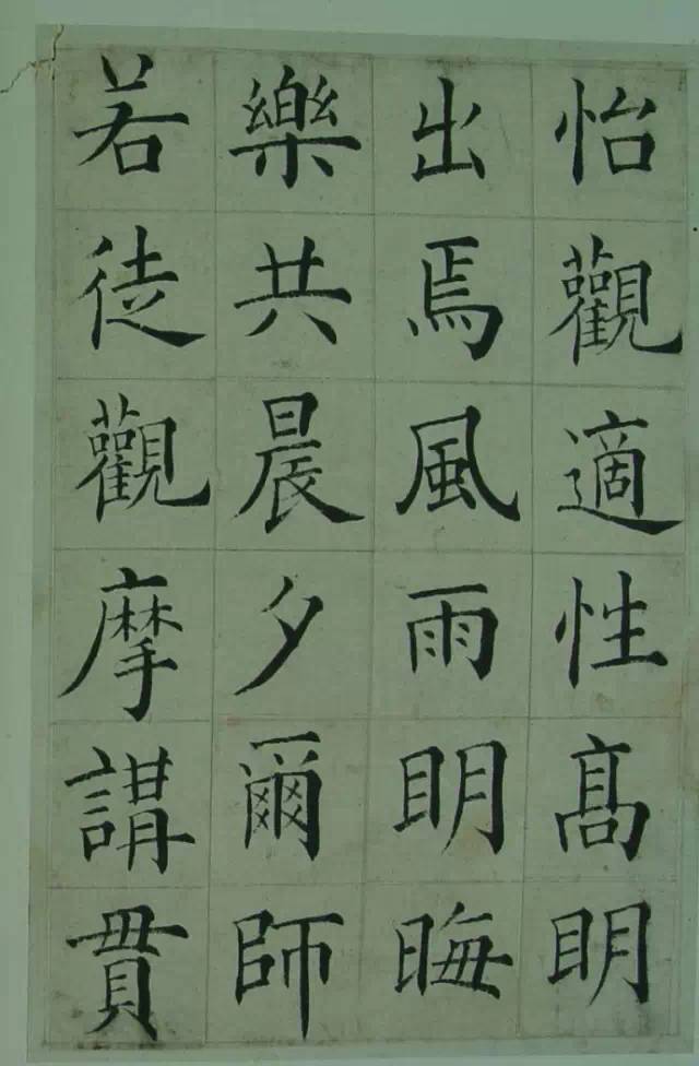 清代張岳崧楷書《南安書院碑記》書法欣賞
