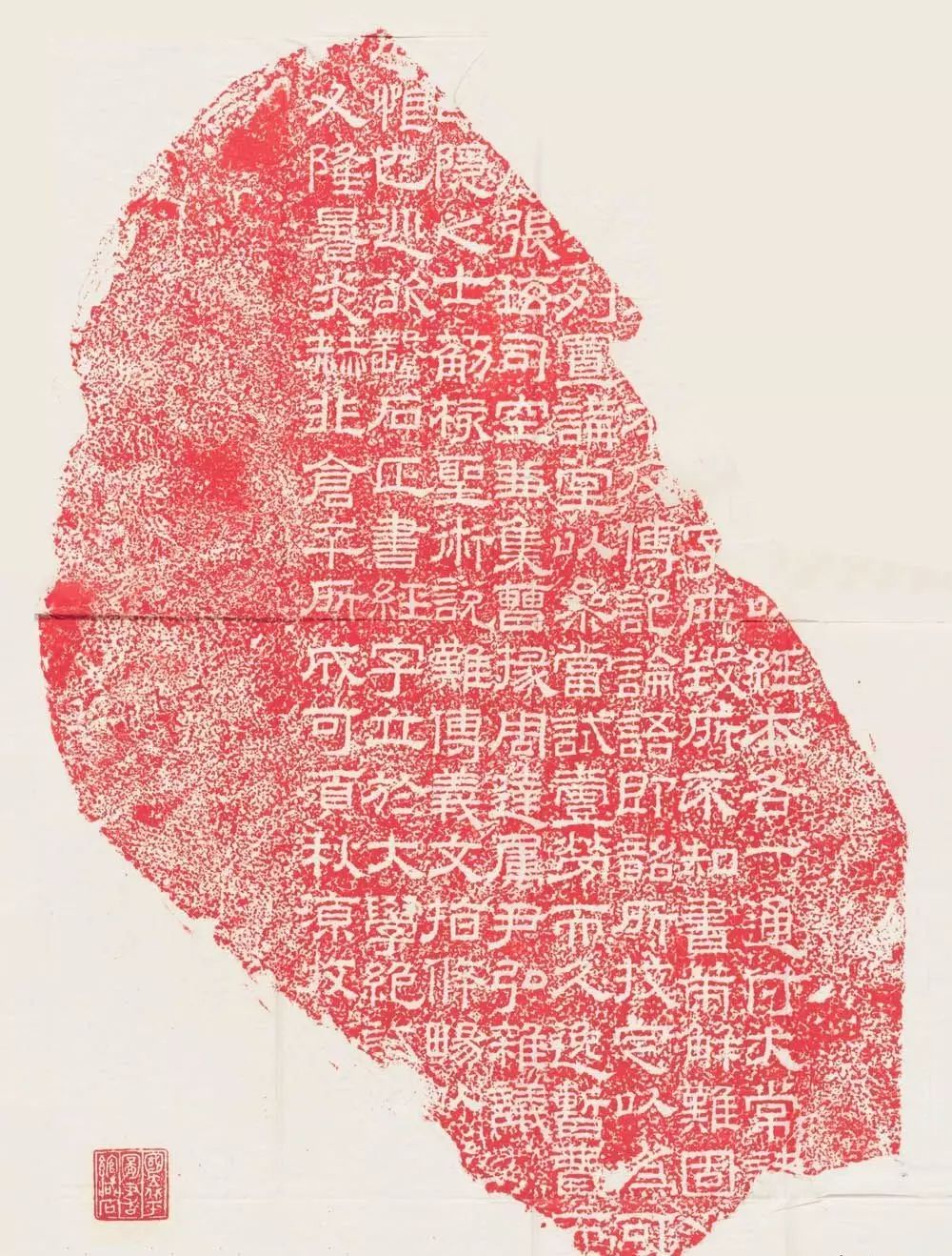 東漢靈帝熹平《熹平石經》書法欣賞