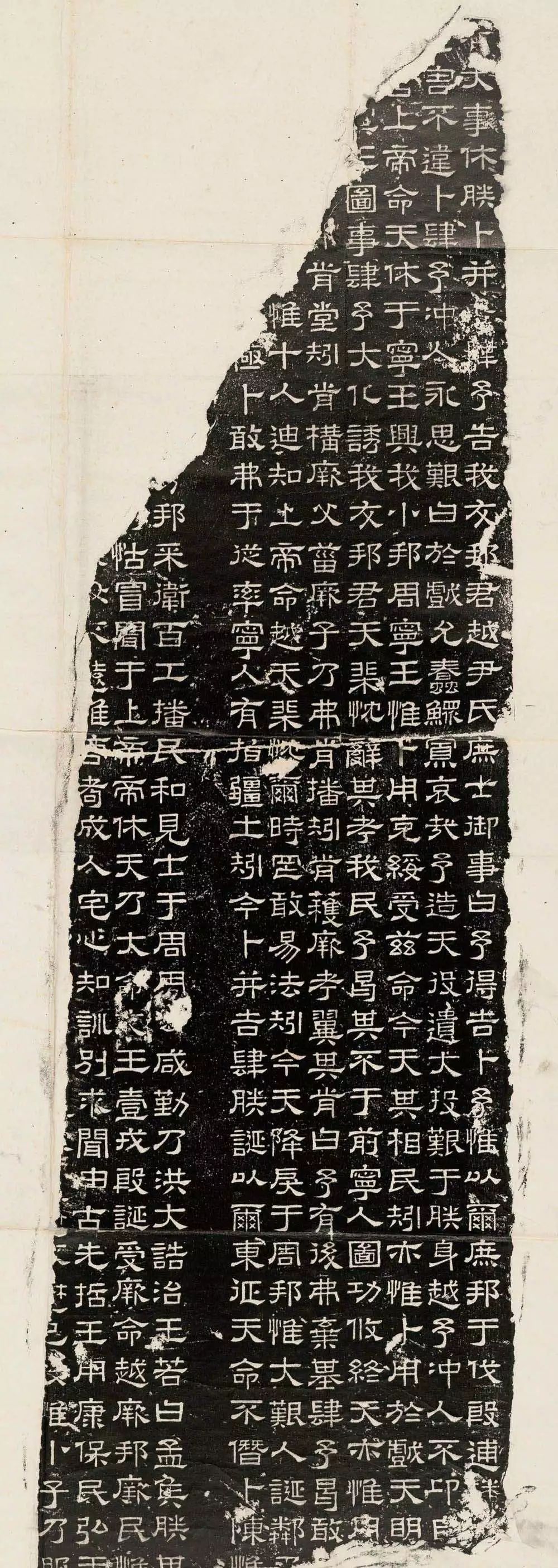 東漢靈帝熹平《熹平石經》書法欣賞