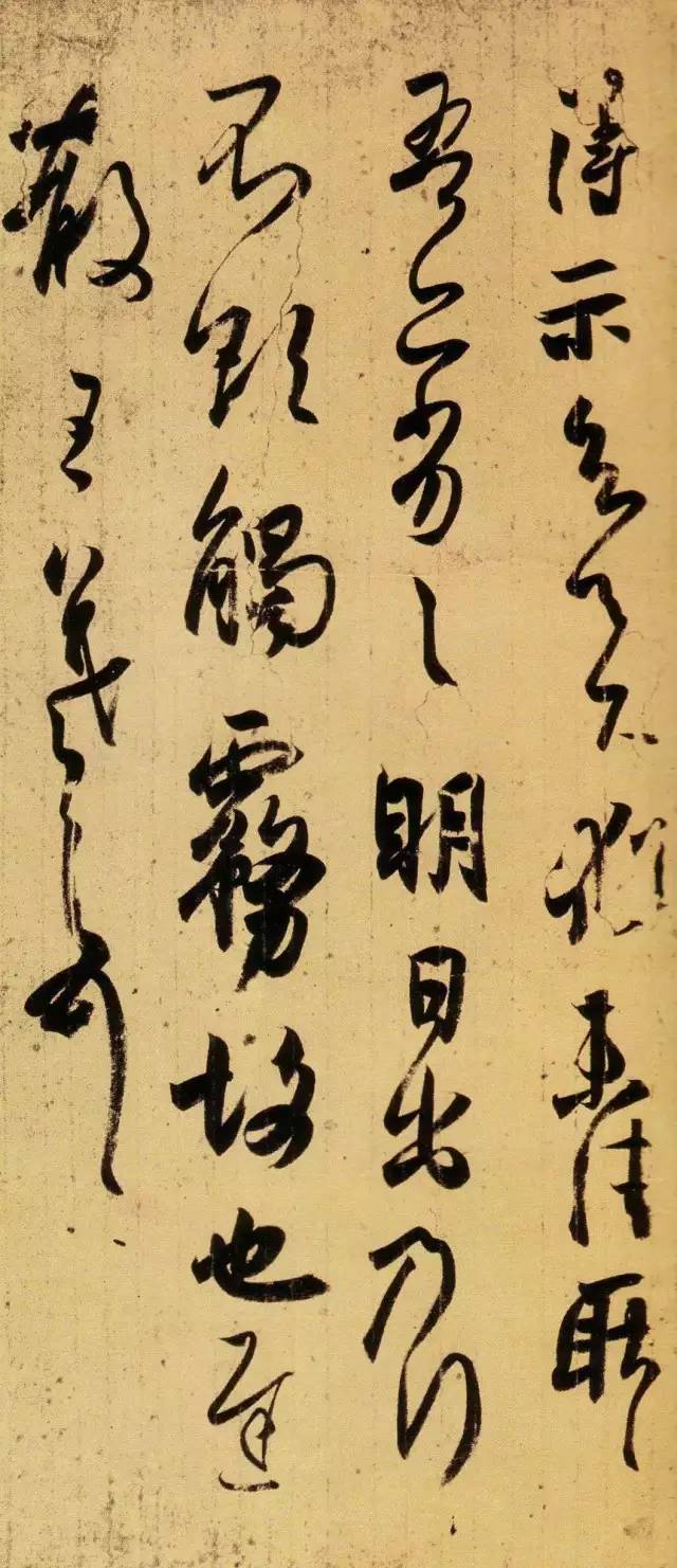 什么是“魏晉筆法”？離唐楷的固定法則越遠，則越接近晉法