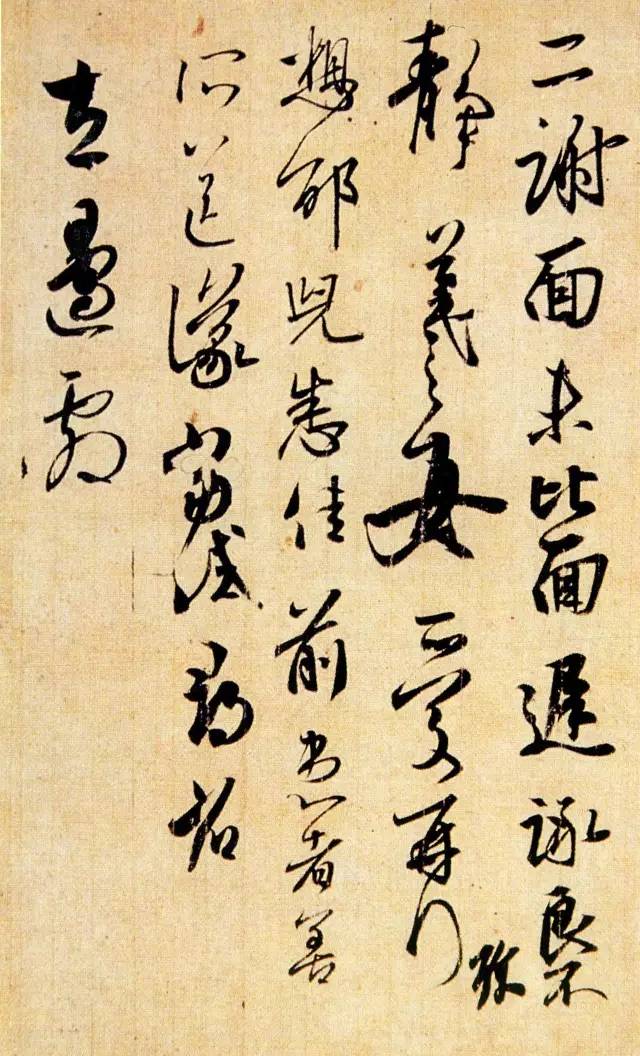 什么是“魏晉筆法”？離唐楷的固定法則越遠，則越接近晉法