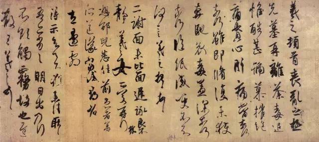什么是“魏晉筆法”？離唐楷的固定法則越遠，則越接近晉法