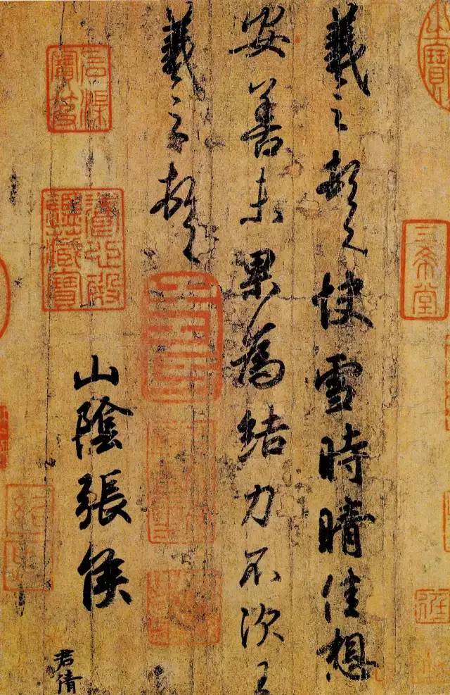 什么是“魏晉筆法”？離唐楷的固定法則越遠，則越接近晉法