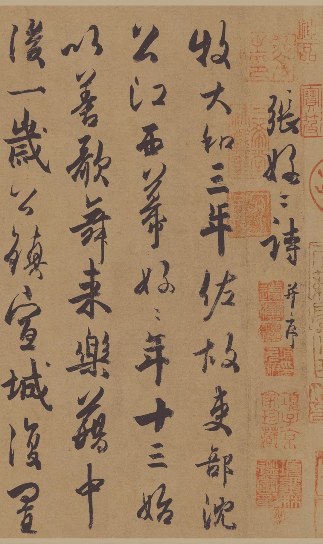 什么是“魏晉筆法”？離唐楷的固定法則越遠，則越接近晉法