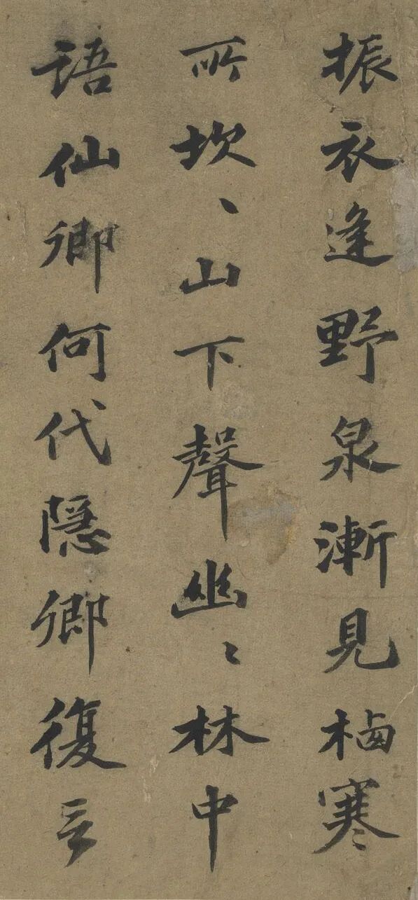 元代書法家歐陽玄書法欣賞