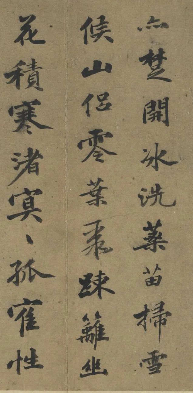 元代書法家歐陽玄書法欣賞