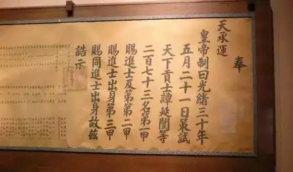 民國譚延闿書法作品欣賞