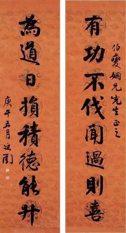民國譚延闿書法作品欣賞