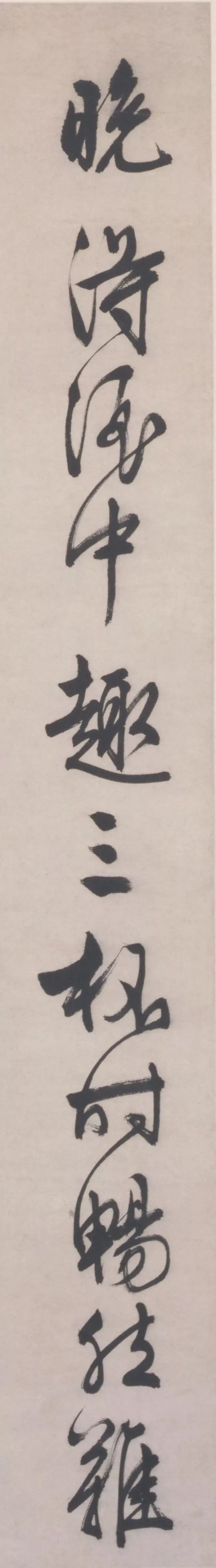 文徵明行書《五律詩軸》作品欣賞