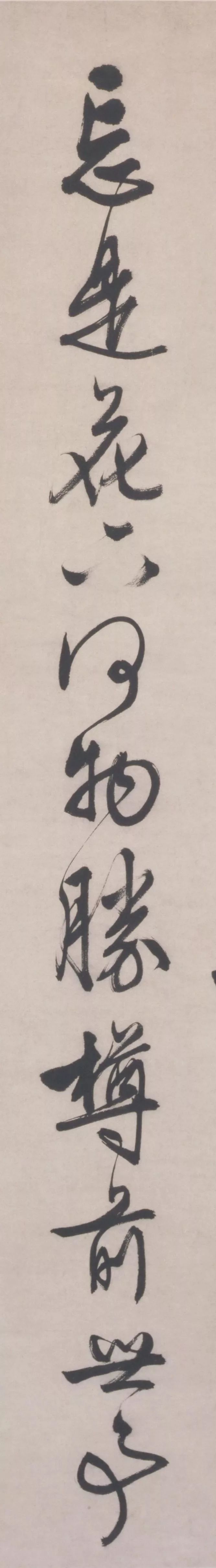 文徵明行書《五律詩軸》作品欣賞
