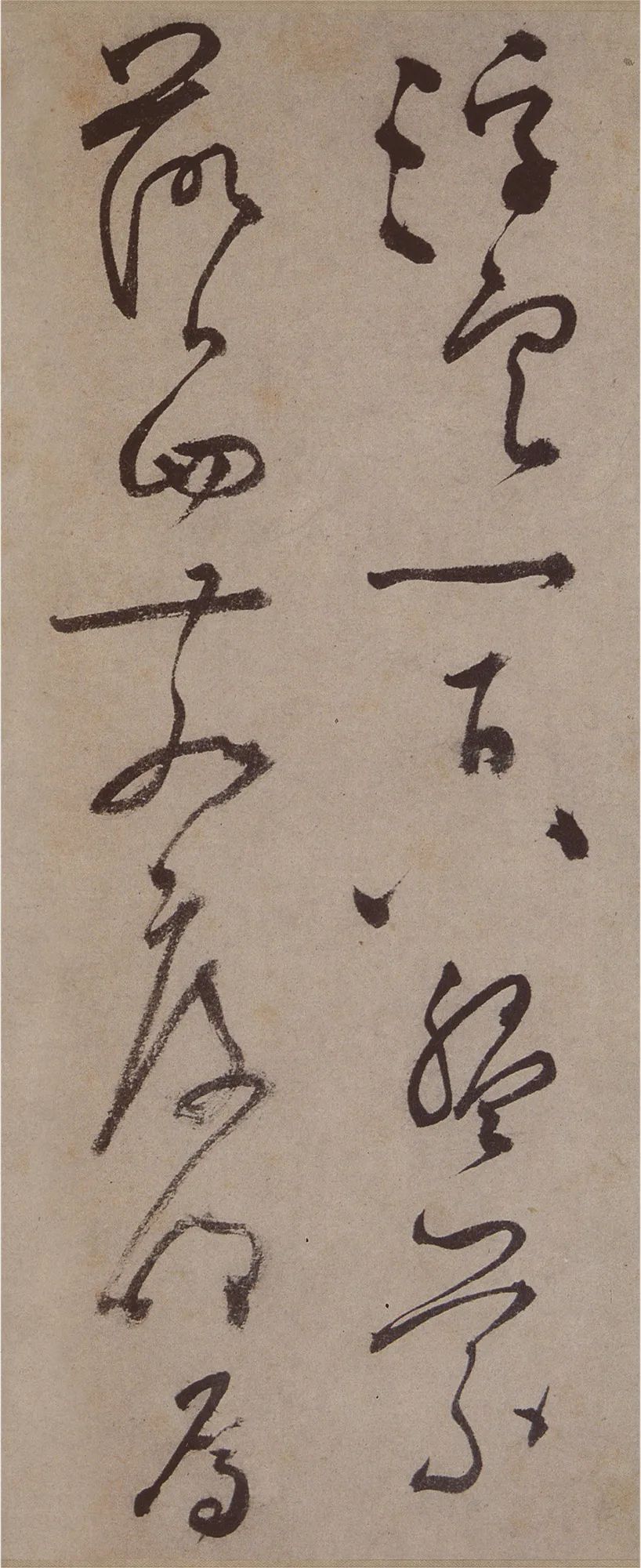 文徵明《草書詩卷》高清大圖欣賞