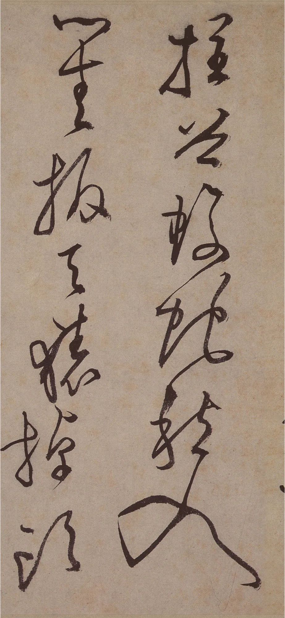 文徵明《草書詩卷》高清大圖欣賞