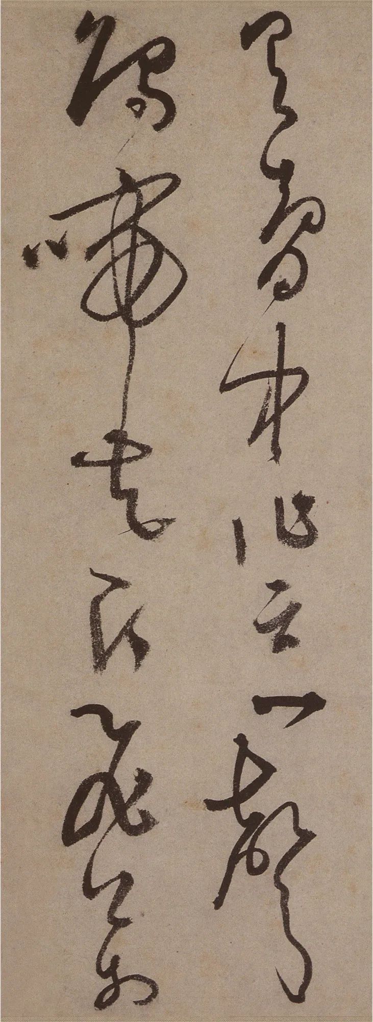 文徵明《草書詩卷》高清大圖欣賞