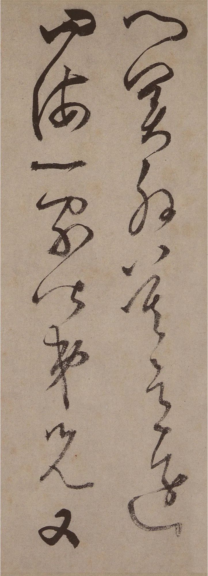 文徵明《草書詩卷》高清大圖欣賞