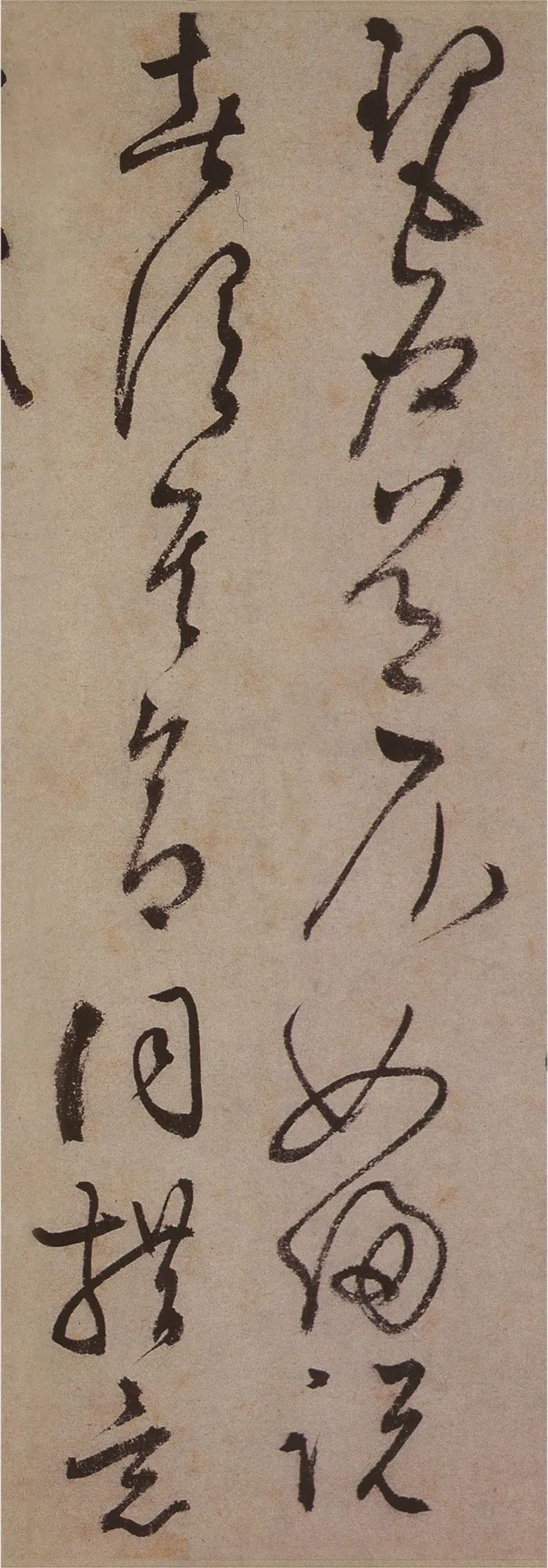 文徵明《草書詩卷》高清大圖欣賞