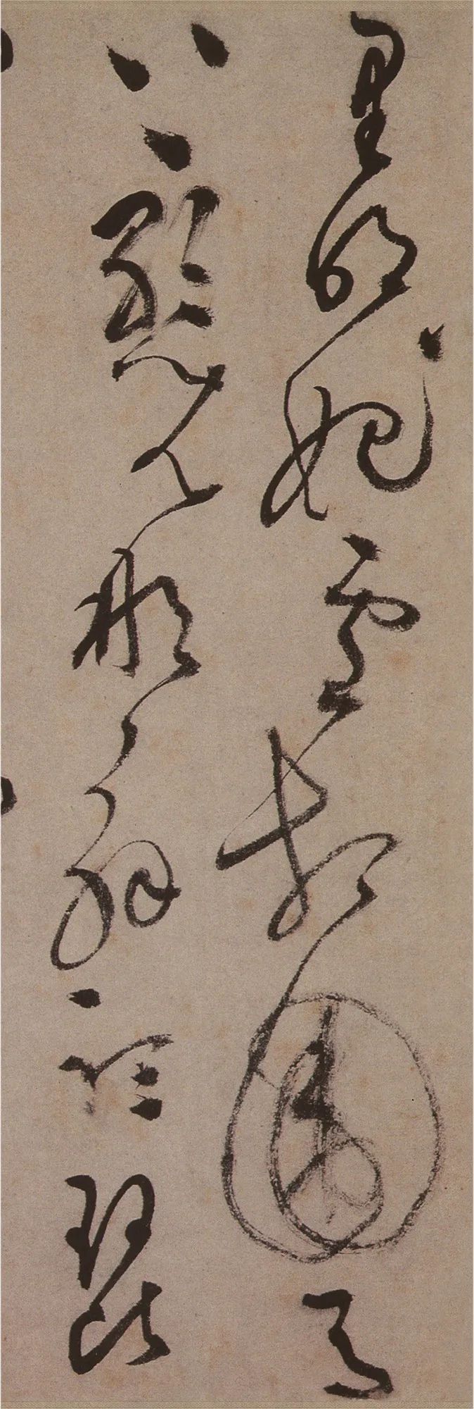 文徵明《草書詩卷》高清大圖欣賞