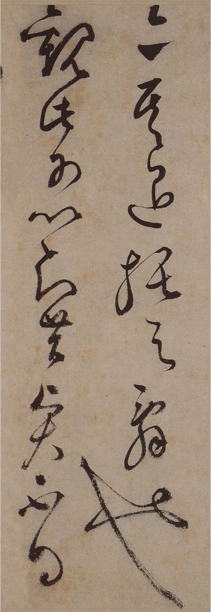 文徵明《草書詩卷》高清大圖欣賞