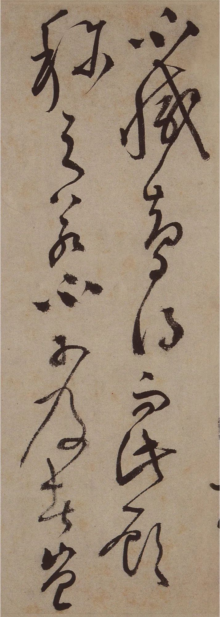 文徵明《草書詩卷》高清大圖欣賞