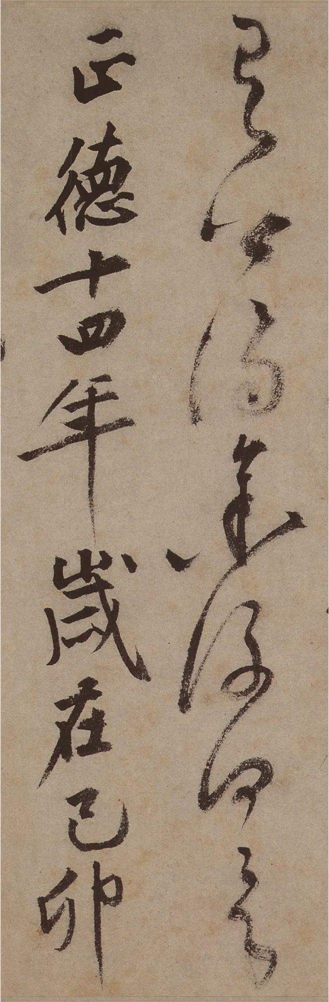 文徵明《草書詩卷》高清大圖欣賞