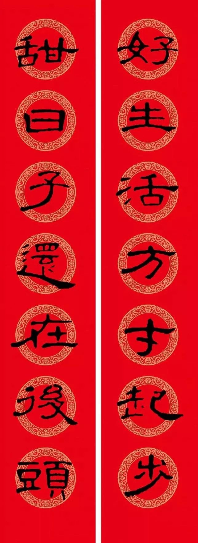 2023年隸書春聯(lián)欣賞