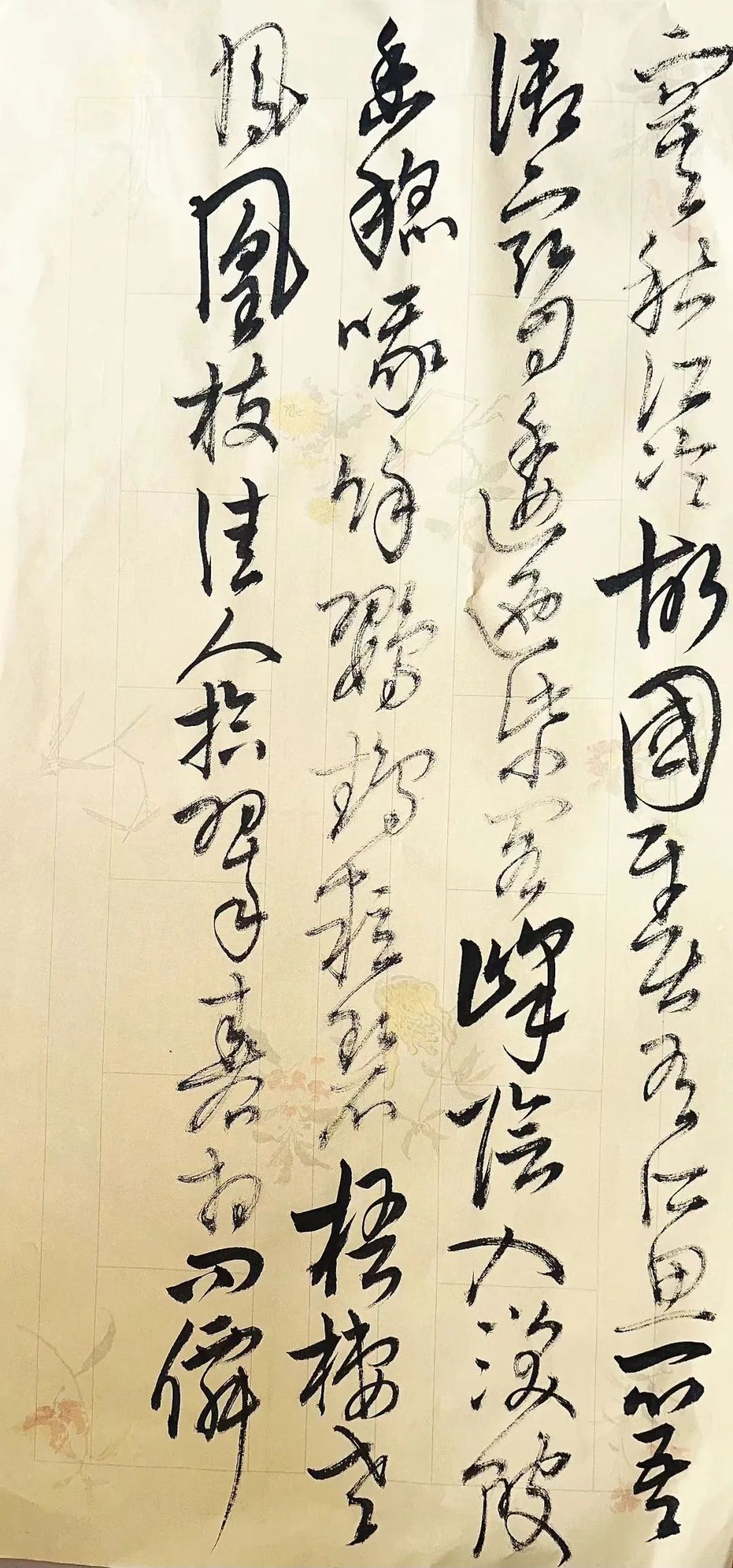 當代書法家薛明輝書法作品集自序