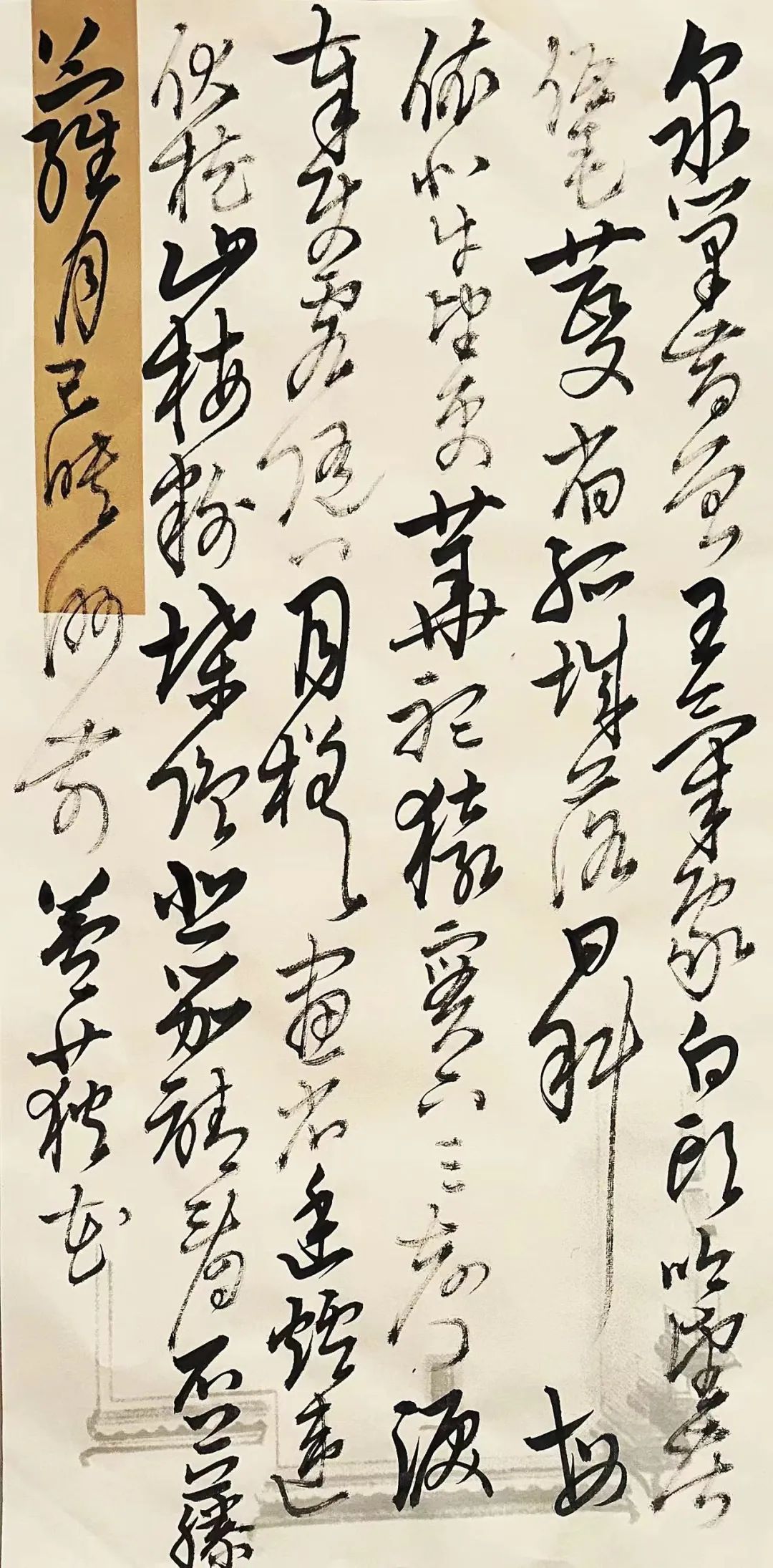 當代書法家薛明輝書法作品集自序
