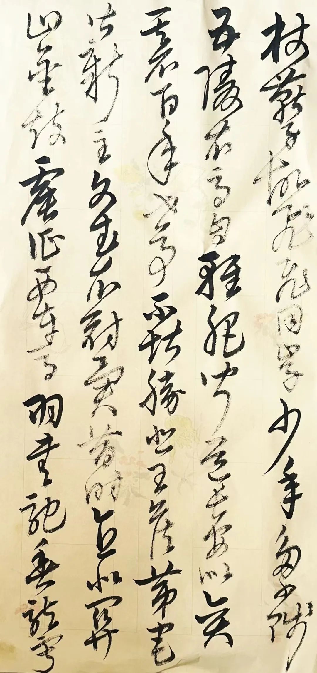 當代書法家薛明輝書法作品集自序