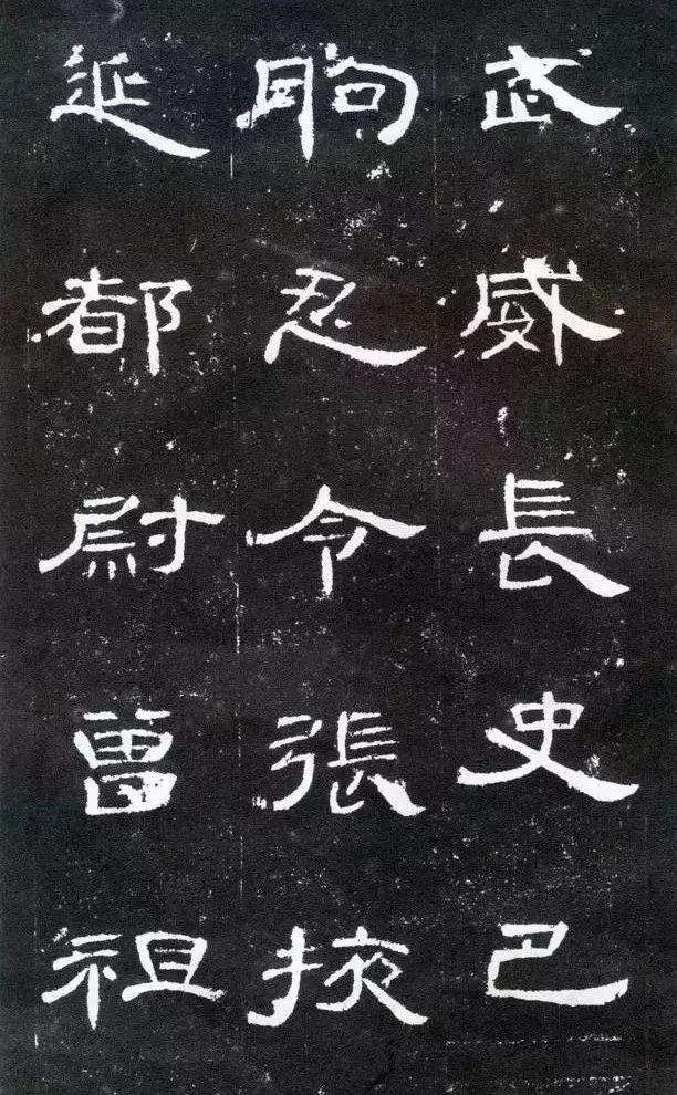 張繼隸書講座附隸書《武威漢簡》 修正本欣賞！