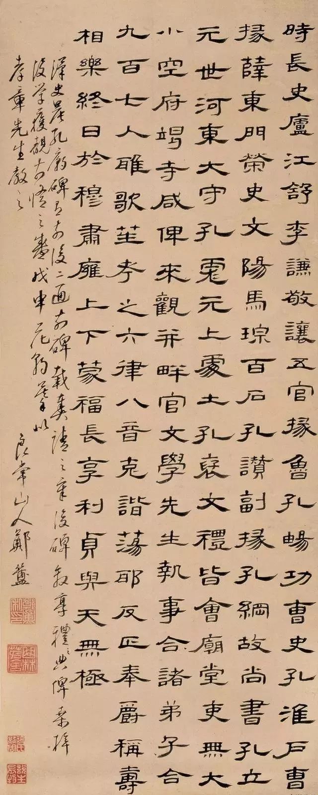 張繼隸書講座附隸書《武威漢簡》 修正本欣賞！