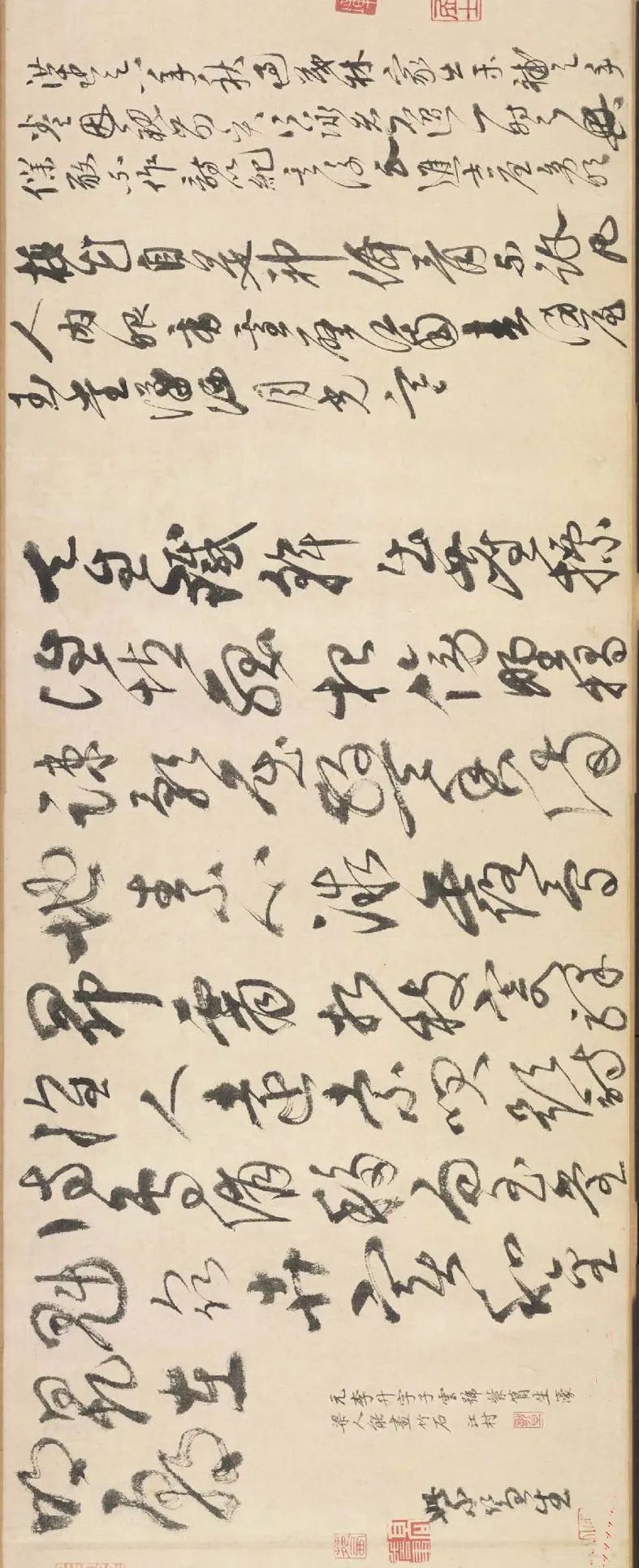 清代書法家高士奇書法鑒賞