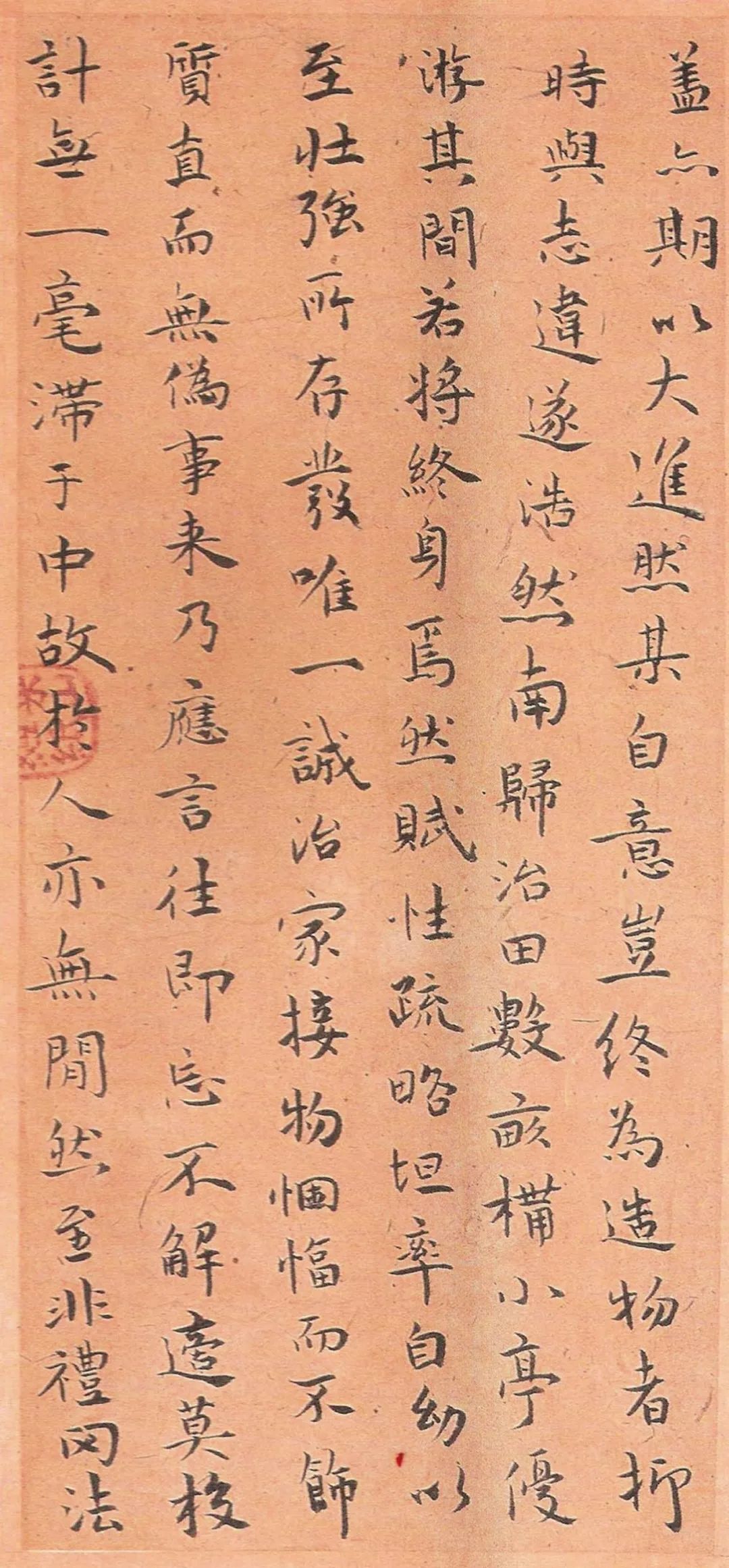祝允明小楷《簡(jiǎn)亭記》作品欣賞