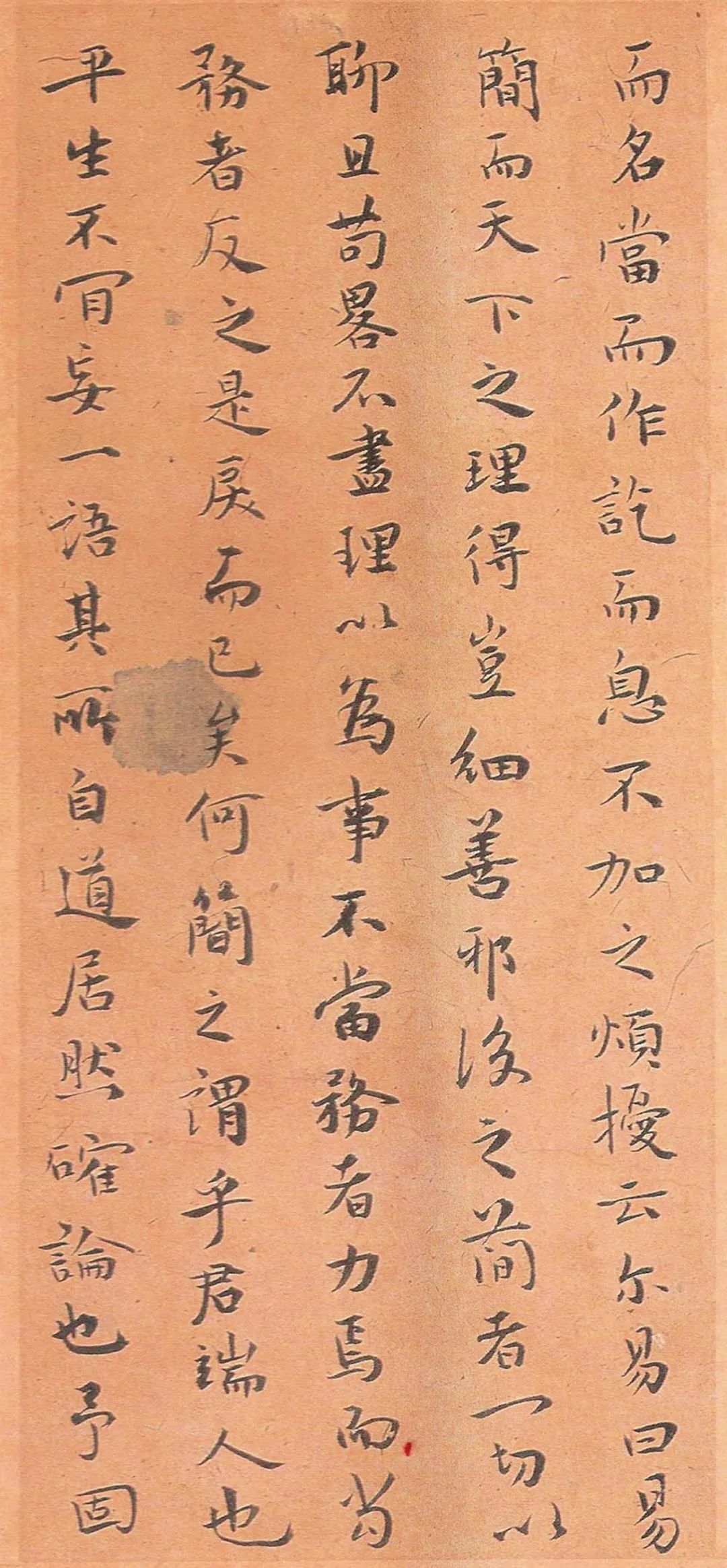 祝允明小楷《簡(jiǎn)亭記》作品欣賞