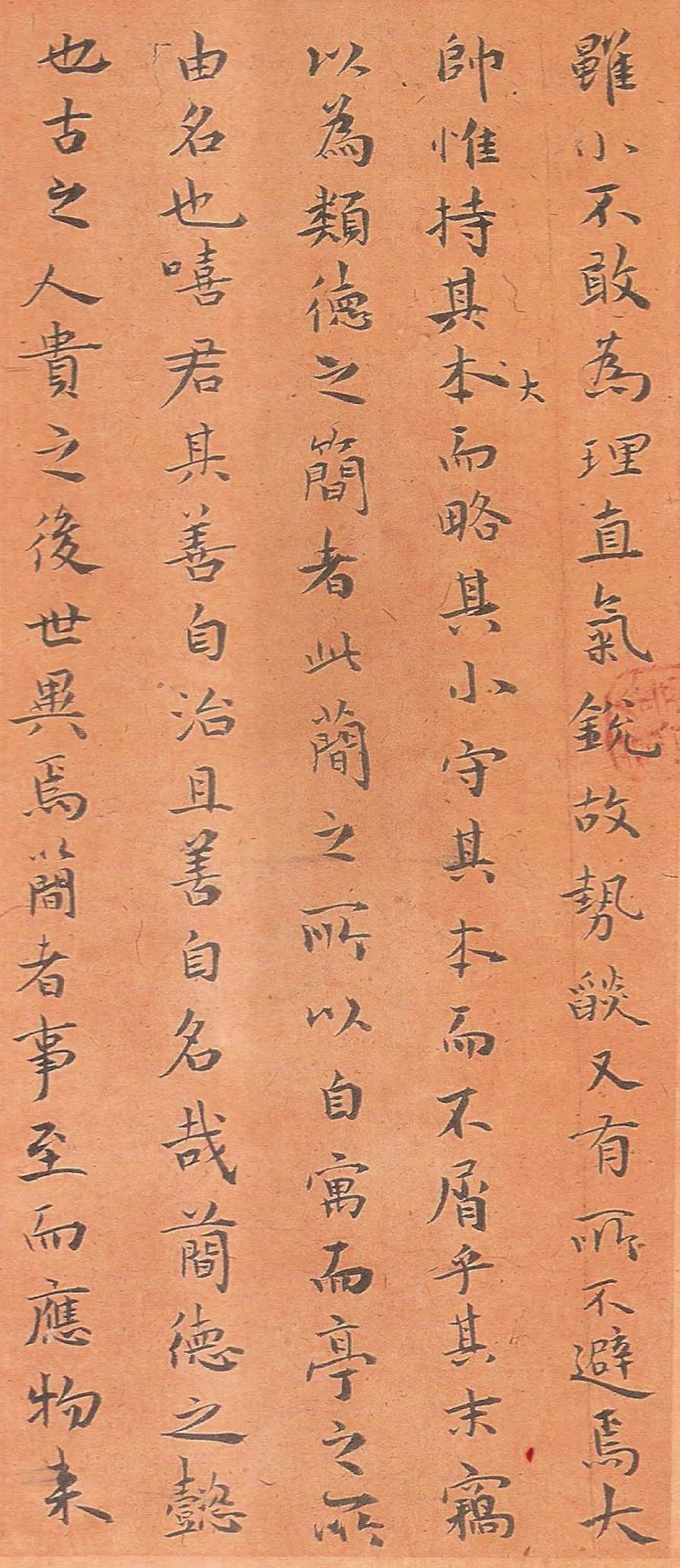 祝允明小楷《簡(jiǎn)亭記》作品欣賞