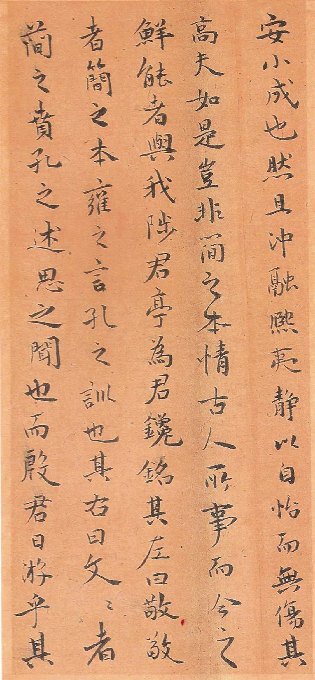 祝允明小楷《簡(jiǎn)亭記》作品欣賞